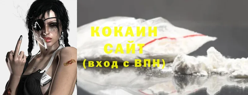 как найти   Георгиевск  Cocaine Перу 