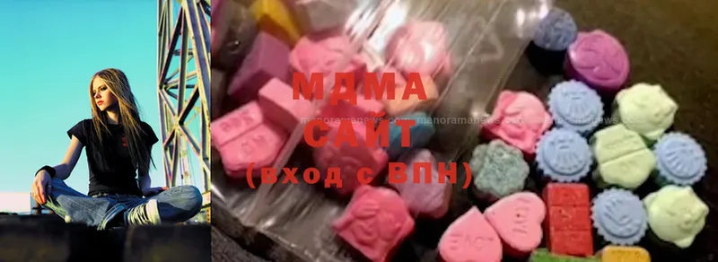 где купить   Георгиевск  MDMA кристаллы 